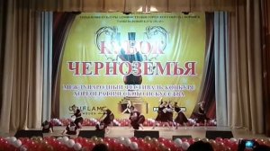 Студия танца ,,Фламинго'' - танец ,,Это все мое , родное''