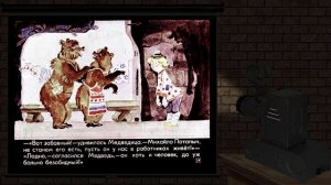 Диафильм 1978 года «Про Иванушку-дурачка»