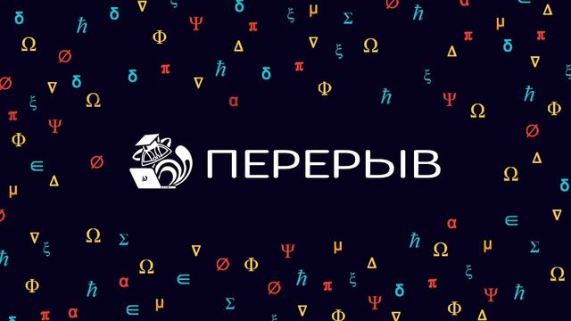 Уравнения математической физики, Лебедев В. В., 05.10.2021. Лекция 5. смотреть онлайн