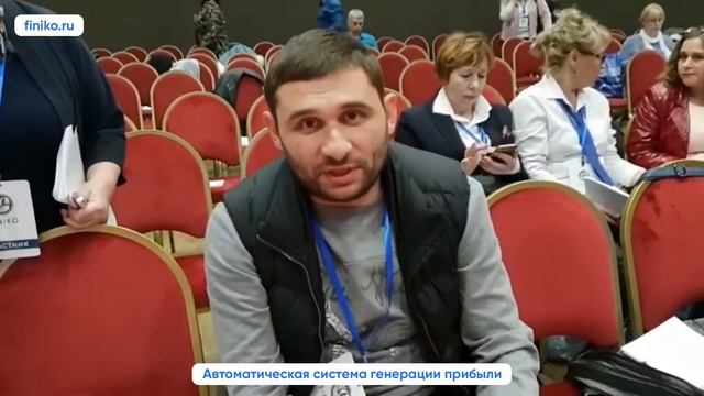 Алексей: "Пока слушаю, деньги не заводил." О компании Финико. Финико Ростов смотреть онлайн