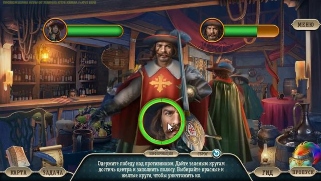 Книжные странники 2 Королевская история Часть2 смотреть онлайн