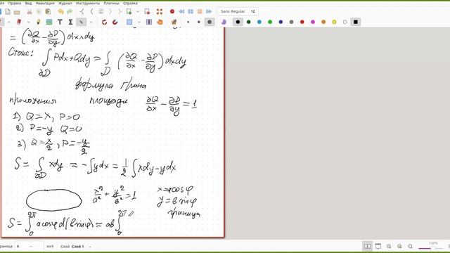 Хорошкин С.М. НИС Гладкие многообразия. 29 ноября 2021 смотреть онлайн