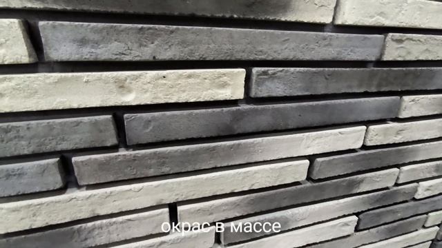Фасадная плитка Ригельный кирпич Мидуэй 21. смотреть онлайн