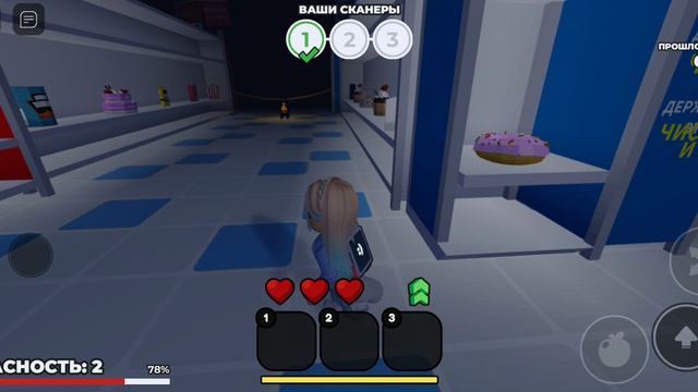 РОБЛОКС ИГРА PANIK