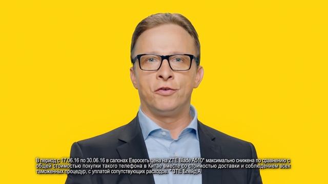 В Евросети дешевле, чем в Китае. ZTE Blade A510 смотреть онлайн