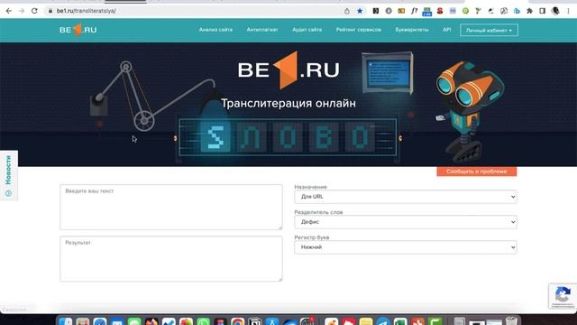 Реалити 5. Создание интернет-магазина на Тильде с SEO на 5000 товаров. Готовим URL смотреть онлайн