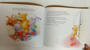 Тяпа-растяпа