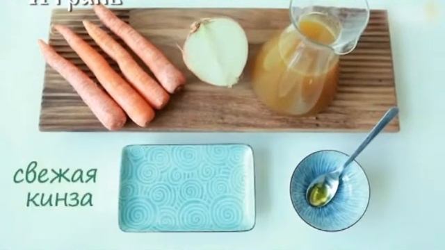 Суп пюре з моркви