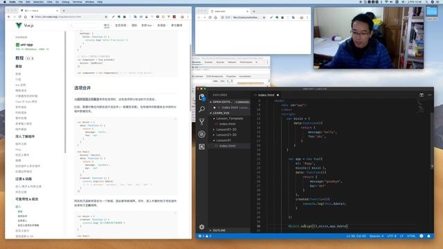 【Vue自学系列】031.Vue可复用性&组合——混入Mixin смотреть онлайн