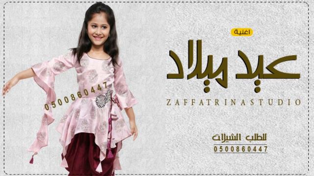 🎶اغنية عيد ميلاد 🎵 2020 اغاني عيد 😍ميلاد سعيد 😘 ياغاني عيد ميلاد🎵🎶