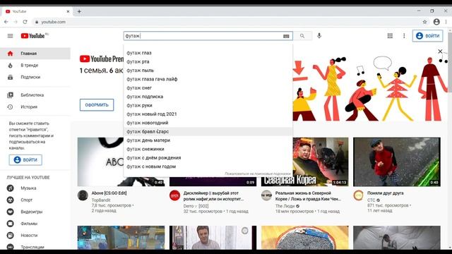 |КАК ПОСМОТРЕТЬ КАКОЙ КОДЕК ПОСТАВИЛ ЮТУБ НА ВИДЕО? И ДРУГУЮ ИНФОРМАЦИЮ?| смотреть онлайн