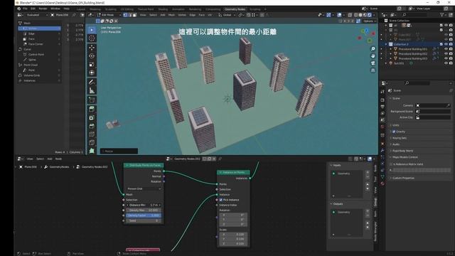 Blender geometry nodes tutorial for beginer create a city смотреть онлайн