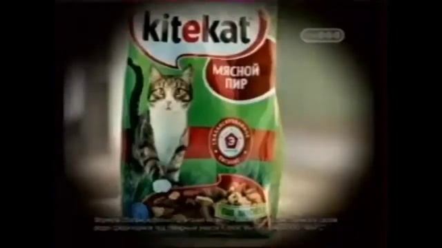 Реклама Kitekat 2011