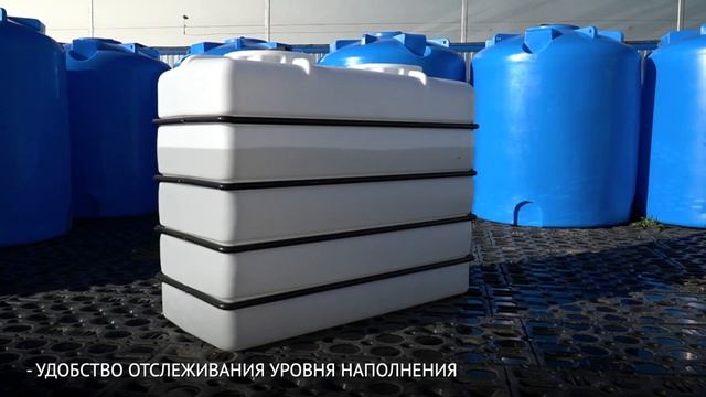 Емкость K 3000 в обрешетке смотреть онлайн