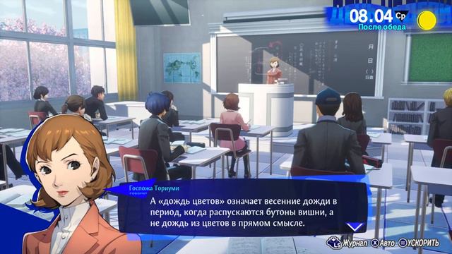 ПЕРЕЗАГРУЗКА ШЕДЕВРА -R13- PERSONA 3 RELOAD (первый взгляд) смотреть онлайн