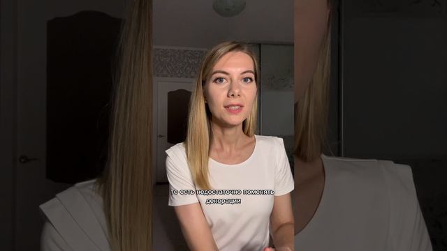 Что нужно учитывать при желании сменить работу смотреть онлайн