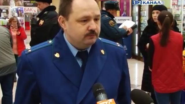 Итоги первой проверки торговых центров в городе смотреть онлайн