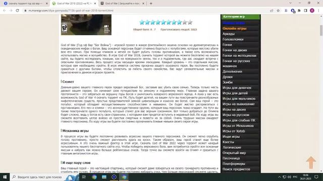 Умные покупки для экономных