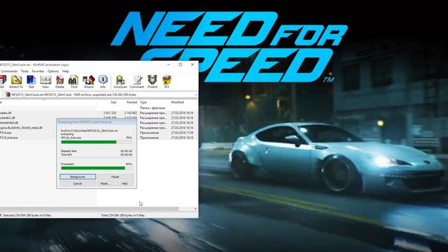 CRACK Need For Speed 2016 Video смотреть онлайн