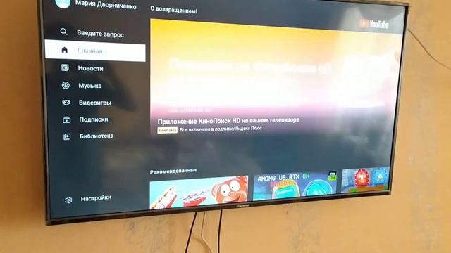 Обзор телевизора 50