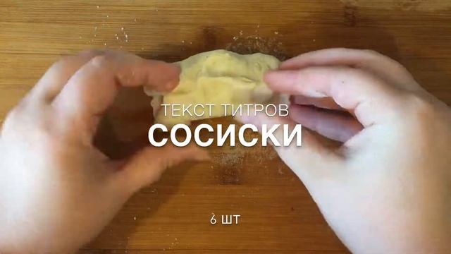 Кулинарное Путешествие
