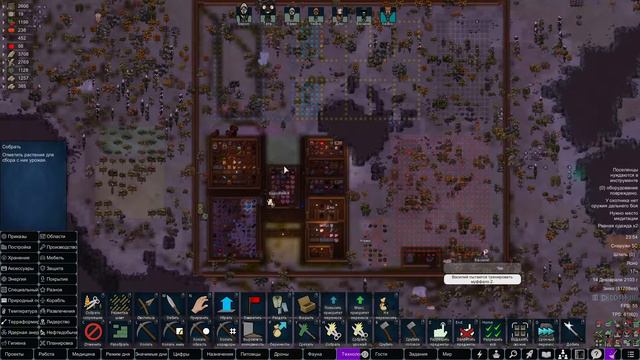 RIMWORLD Hardcore SK#15 Первая осада и первые проблемы смотреть онлайн