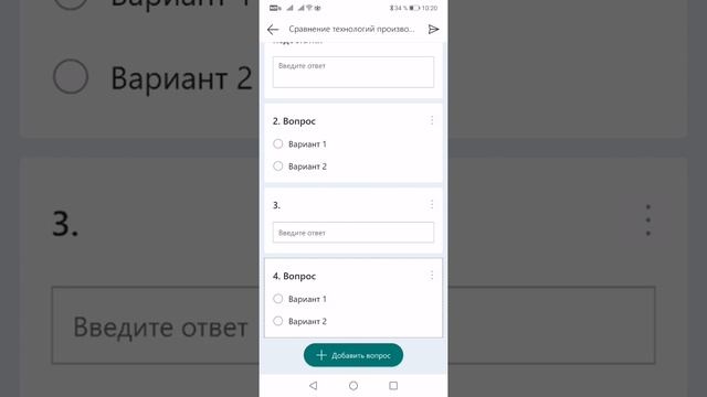 Как работать с Microsoft Forms на мобильном устройстве?