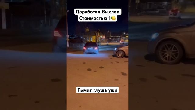 Выхлоп AMG 6.3 стоимость 1? нереально громкий #mersedes #avto смотреть онлайн