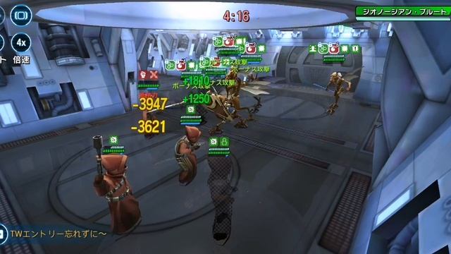 Java VS Geos(Gear 12), Swgoh смотреть онлайн
