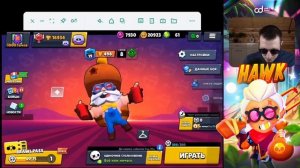 Как удалить свой аккаунт у друга в brawl stars