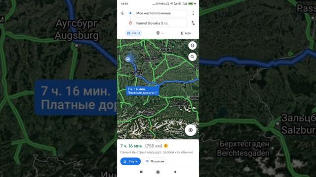 Как работать с Google Maps