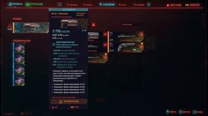 Обзор оружия в киберпанк 2077. Cyberpunk2077 какое оружие выбрать?