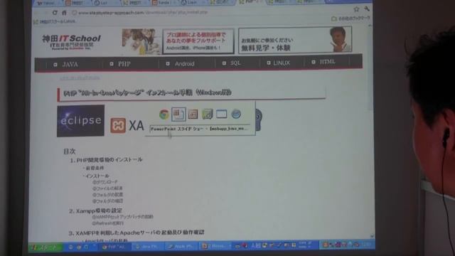 Java,PHPによるＥＣサイト制作（Ｗｅｂ開発）基礎 смотреть онлайн