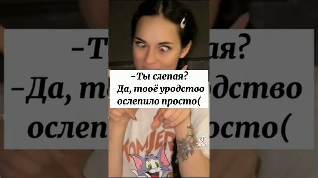 Как урыть если сказали..... смотреть онлайн