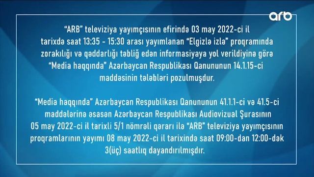 Временное приостановление вещания канала ARB (Азербайджан). 8.5.2022 смотреть онлайн