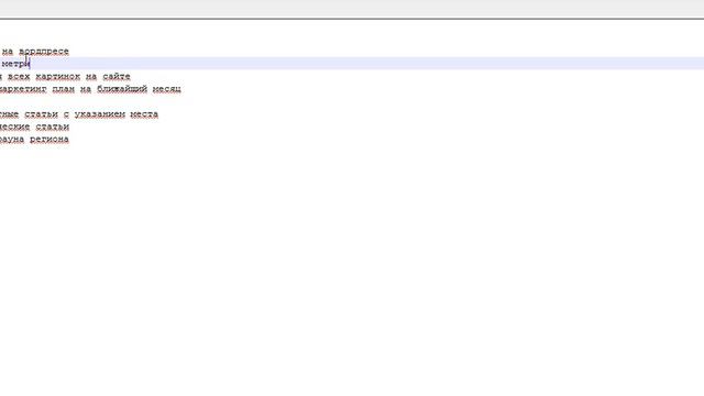 Первый трафик на сайт стратегия А выпуск 02 смотреть онлайн