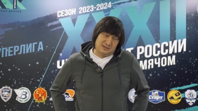 "Кузбасс" - "Старт". (12:3). Комментарии главных тренеров. смотреть онлайн