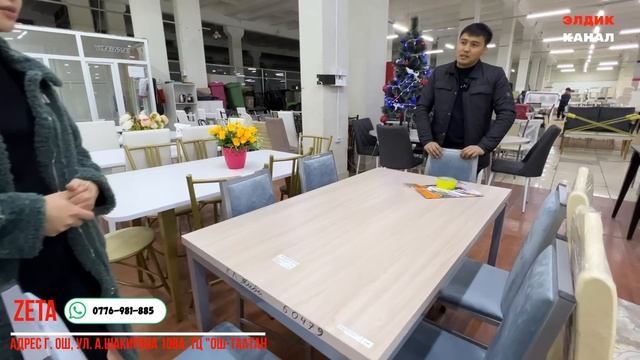 Ашканага стол жана стулдар. Эң САПАТТУУСУ бул жерде! смотреть онлайн