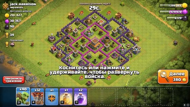 Будни #1 прокачиваю забор и сливаю атаки на тх 7 Clash of Clans смотреть онлайн