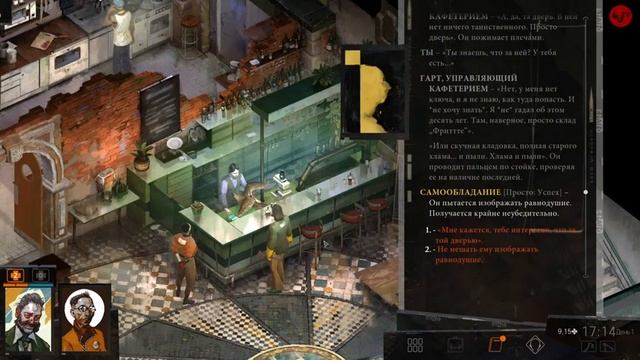 [stream #2] Disco Elysium - Текстовидный Детектив. смотреть онлайн