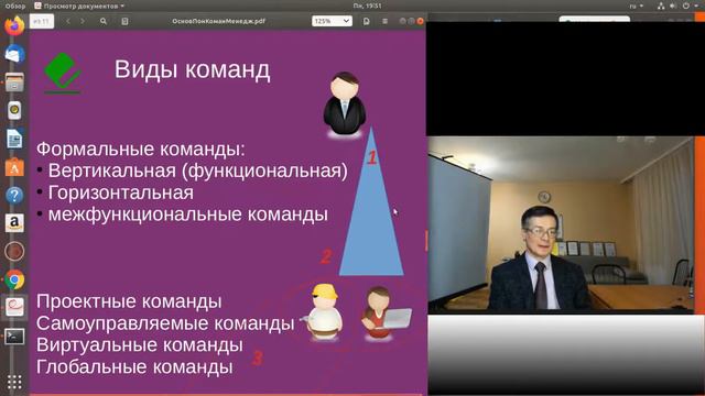 Командопостроение смотреть онлайн