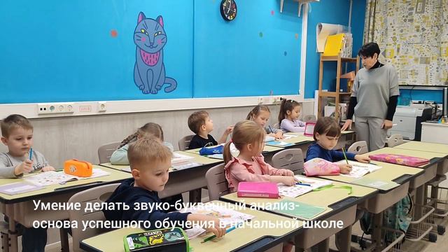 Подготовка к школе. Обучение грамоте смотреть онлайн