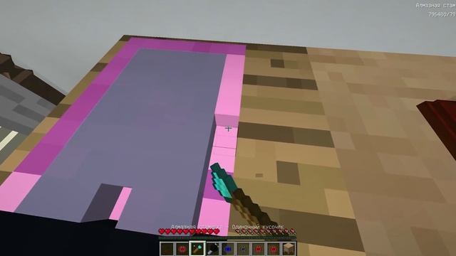 ?Майнкрафт, но Я Затроллил Друга МОДОМ на УМЕНЬШЕНИЕ в Майнкрафте Троллинг Ловушка Minecraft смотреть онлайн