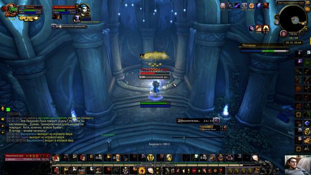 [World of Warcraft] [Ключ от академии Нар'таласа] [Key to Nar'thalas Academy] 1080р60HD смотреть онлайн