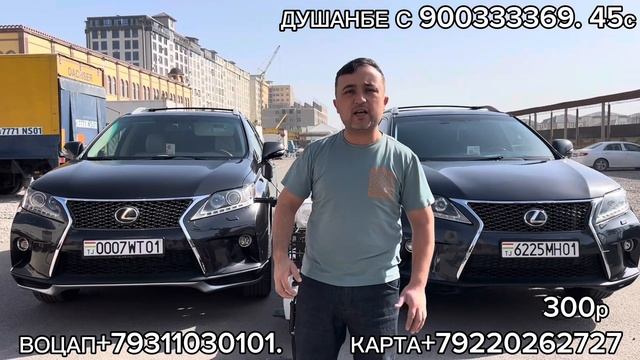 ЯК МОШИН ТУХФА БАРОИ ШУМО РУЙХАТ ДАР КУЧО БУРОМАД БОХАБАР ШАВЕН смотреть онлайн