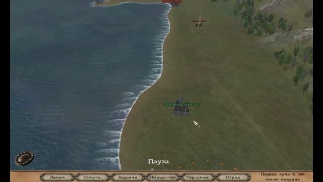 Прохождение Mount & Blade - Игра Престолов (A Clash of Kings) pt18 (Дела земельные) смотреть онлайн