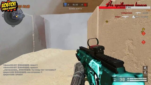 Warface играем на сервере Браво смотреть онлайн