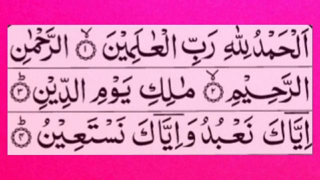 Surah Al-Fatihah | By Mishary Rashid Alafasy | смотреть онлайн