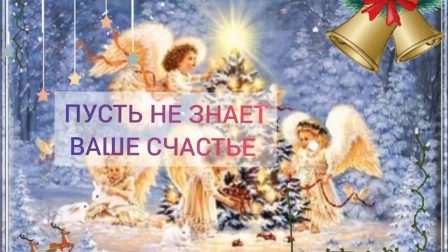 Очень красивое поздравление с Рождеством! смотреть онлайн