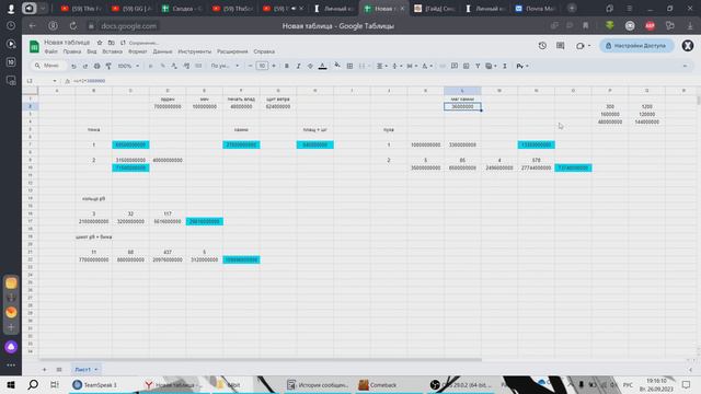 ✦ СЧИТАЕМ СКОЛЬКО СТОИТ ФИНАЛ ШМОТ НА КАМБЕКЕ ➣ COMEBACK PW 1.4.6 + ✦ смотреть онлайн